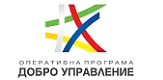 Добро управление